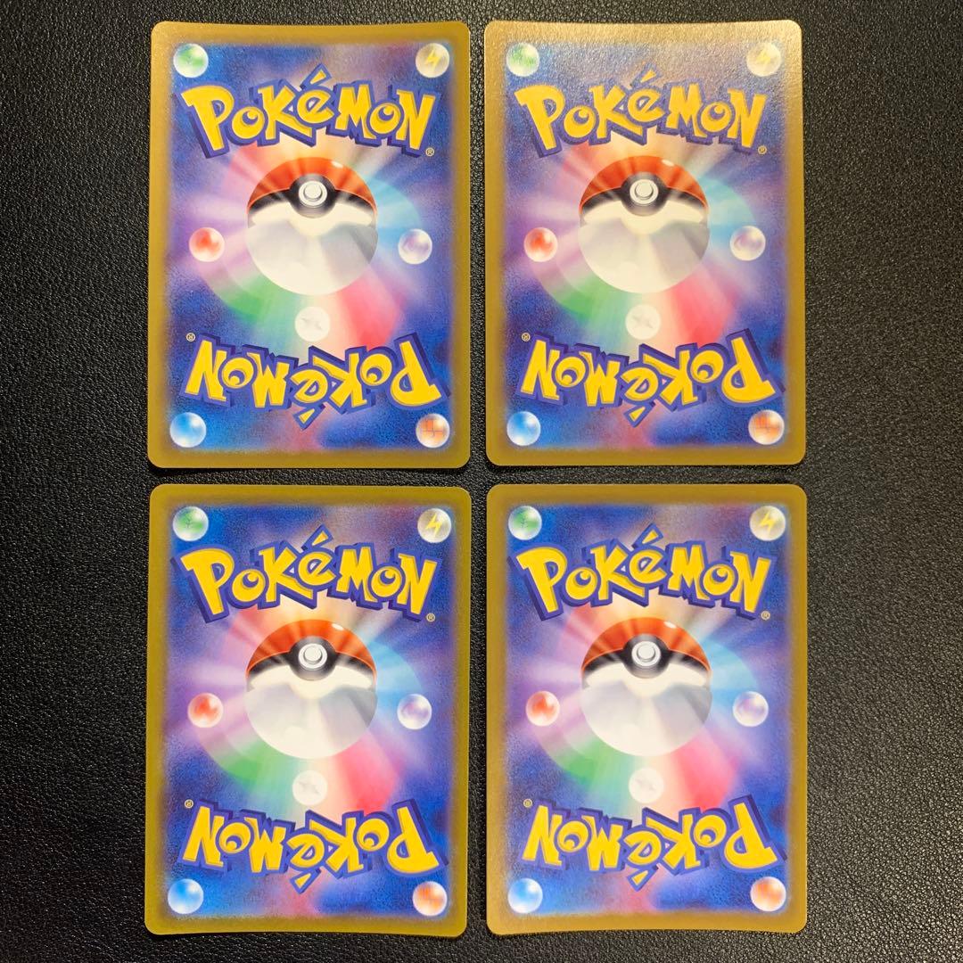 P9705 ピカチュウ ポケモンGO ワイルドボルト 028/074 20枚