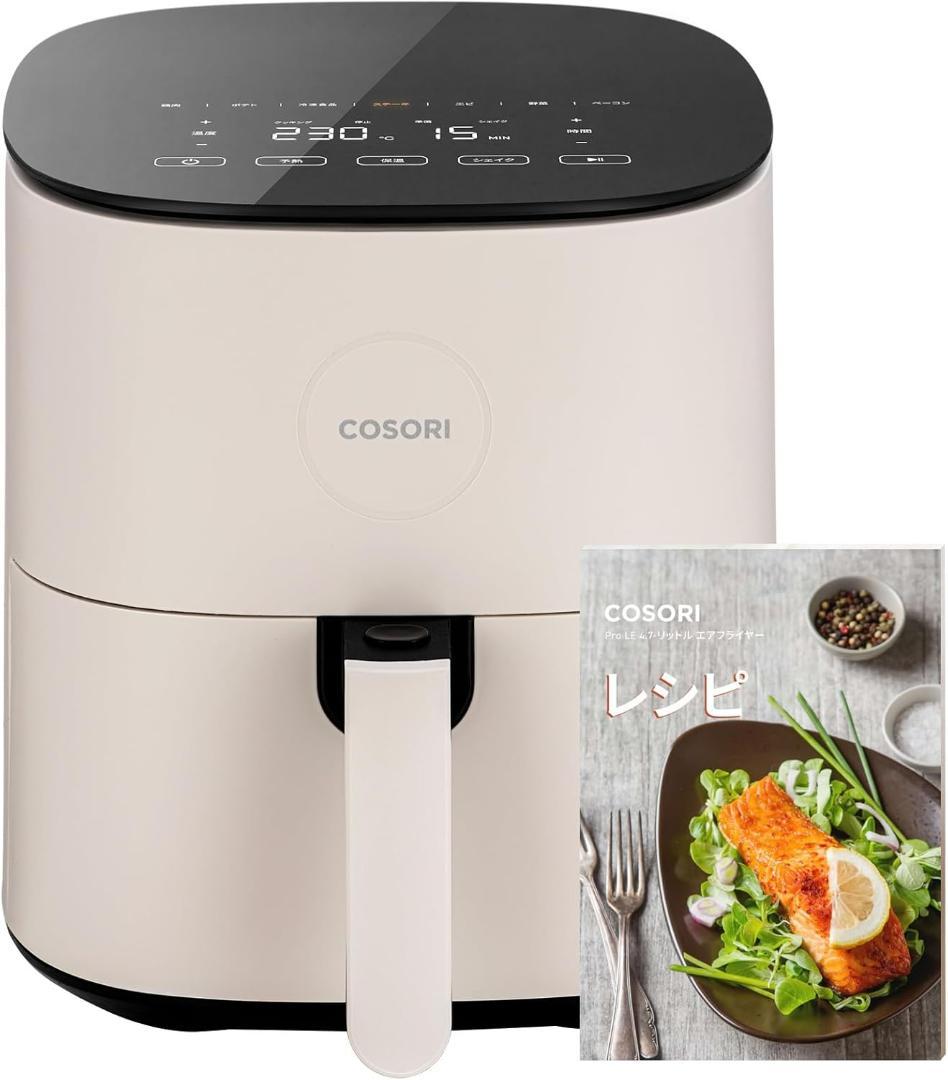 【開封済・未使用】COSORI エアフライヤー ノンフライヤー 4.7L 家庭用