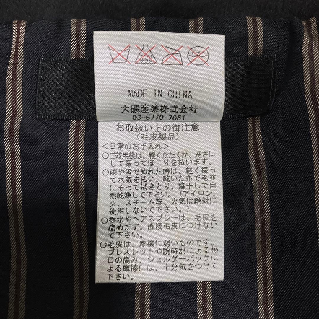 美品 デプレ 極上フォックスファー ストール ショール 毛皮 ストライプ裏地