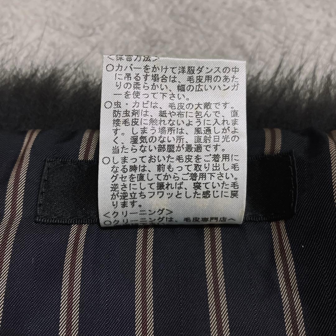 美品 デプレ 極上フォックスファー ストール ショール 毛皮 ストライプ裏地