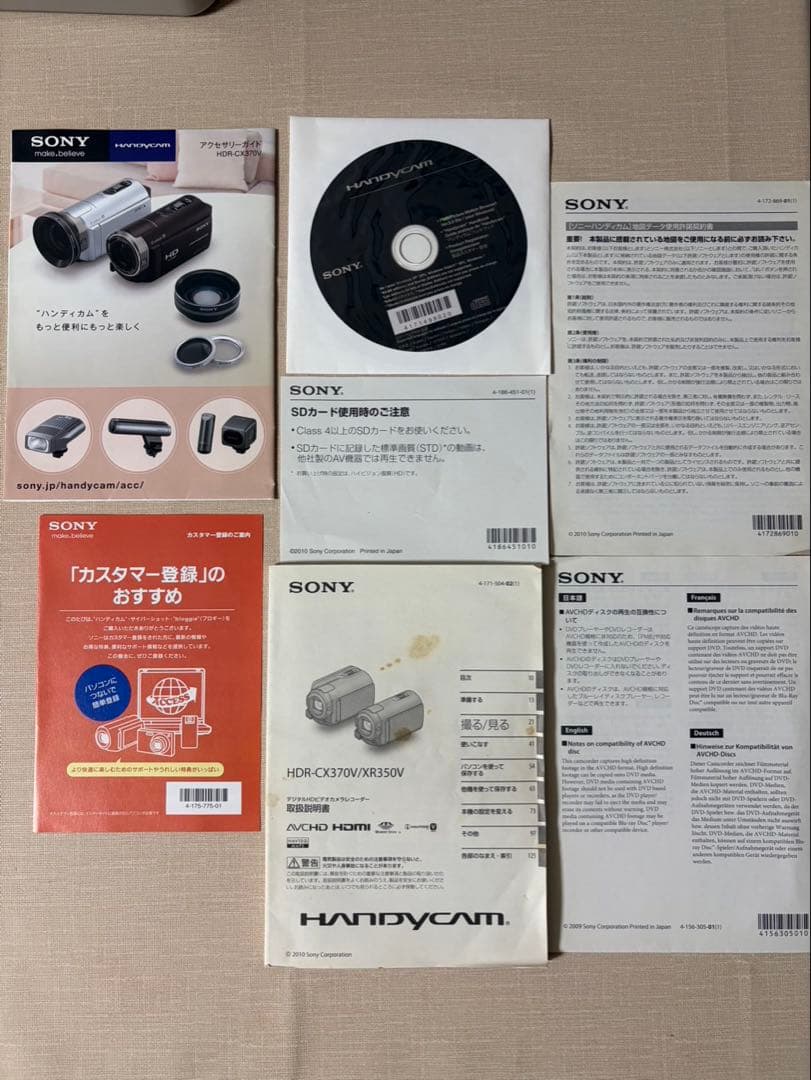 SONY HDR-CX370V ハンディカム 本体