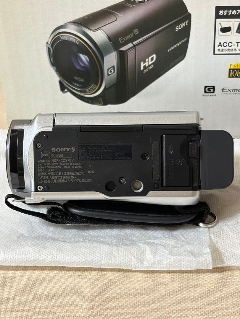 SONY HDR-CX370V ハンディカム 本体