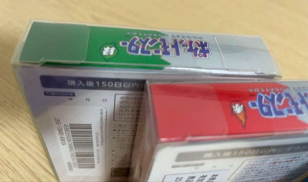 ポケモン緑・赤・青 3個セット　ダウンロード版　特別版