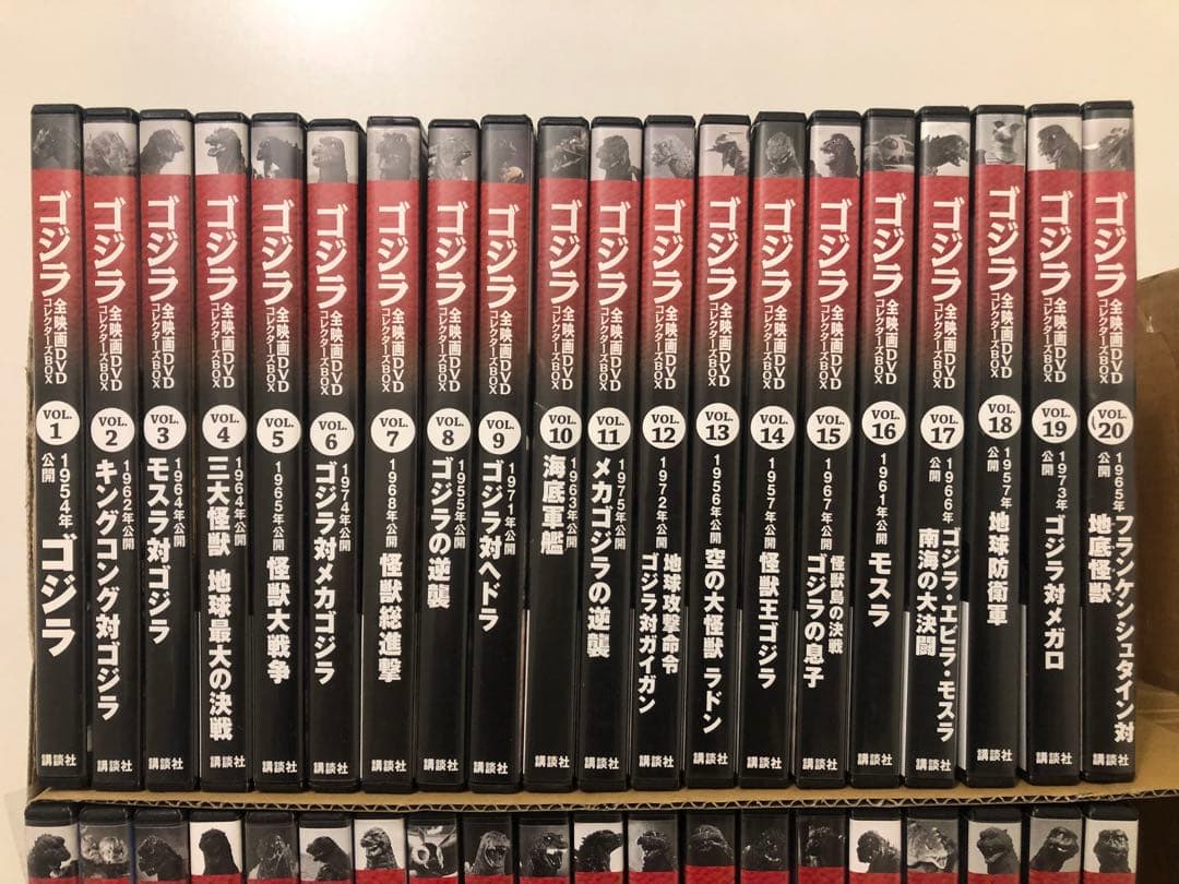 ゴジラ全映画DVD コレクション全61巻セット美品