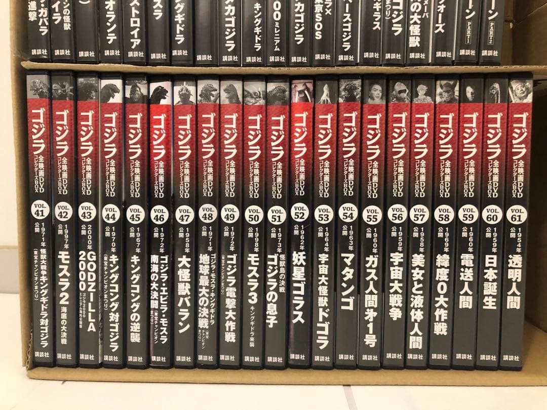 ゴジラ全映画DVD コレクション全61巻セット美品