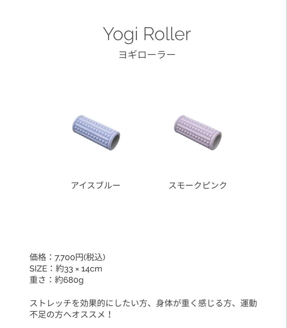 SUKALA ヨギローラ ピンク