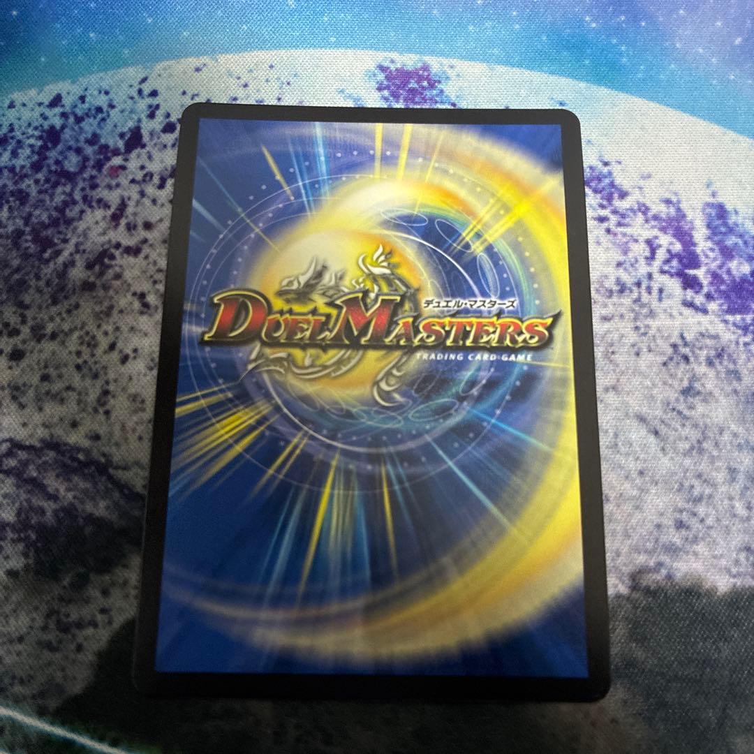 デュエルマスターズ　アーテルゴルギーニ b