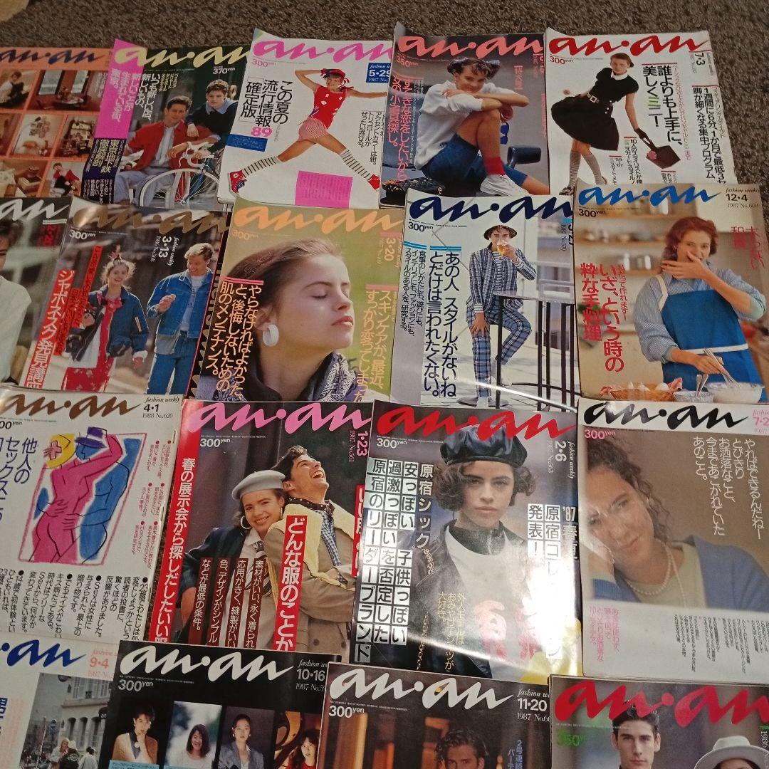 [A514] an・an 雑誌 アンアン ３０冊まとめ