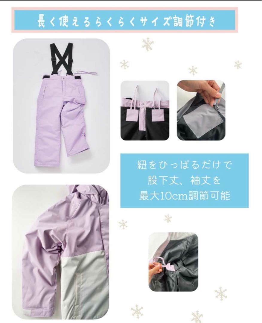 オーシャンパシフィック　キッズ　スノボ　スノーウェア　ミント　上下セット　L