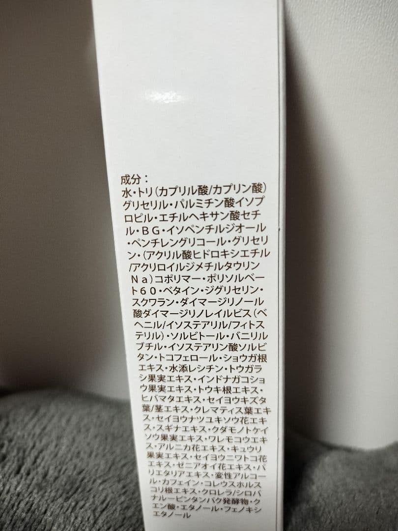 ルピエライン le pied line ボディクリーム 80g