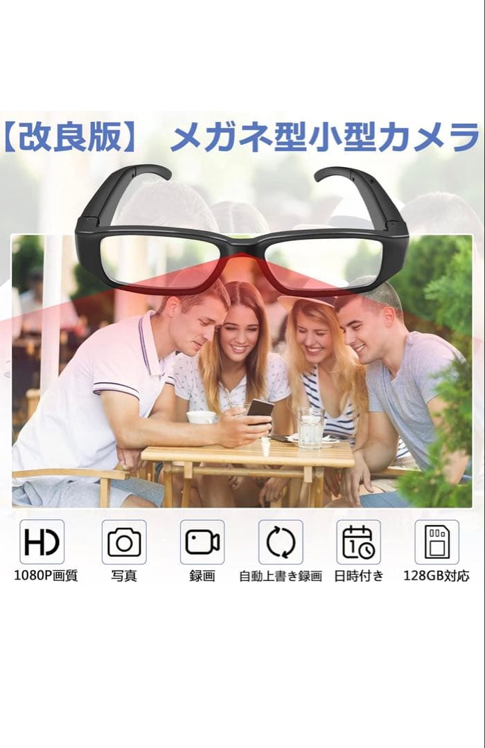 小型カメラ (中古) s300美品
