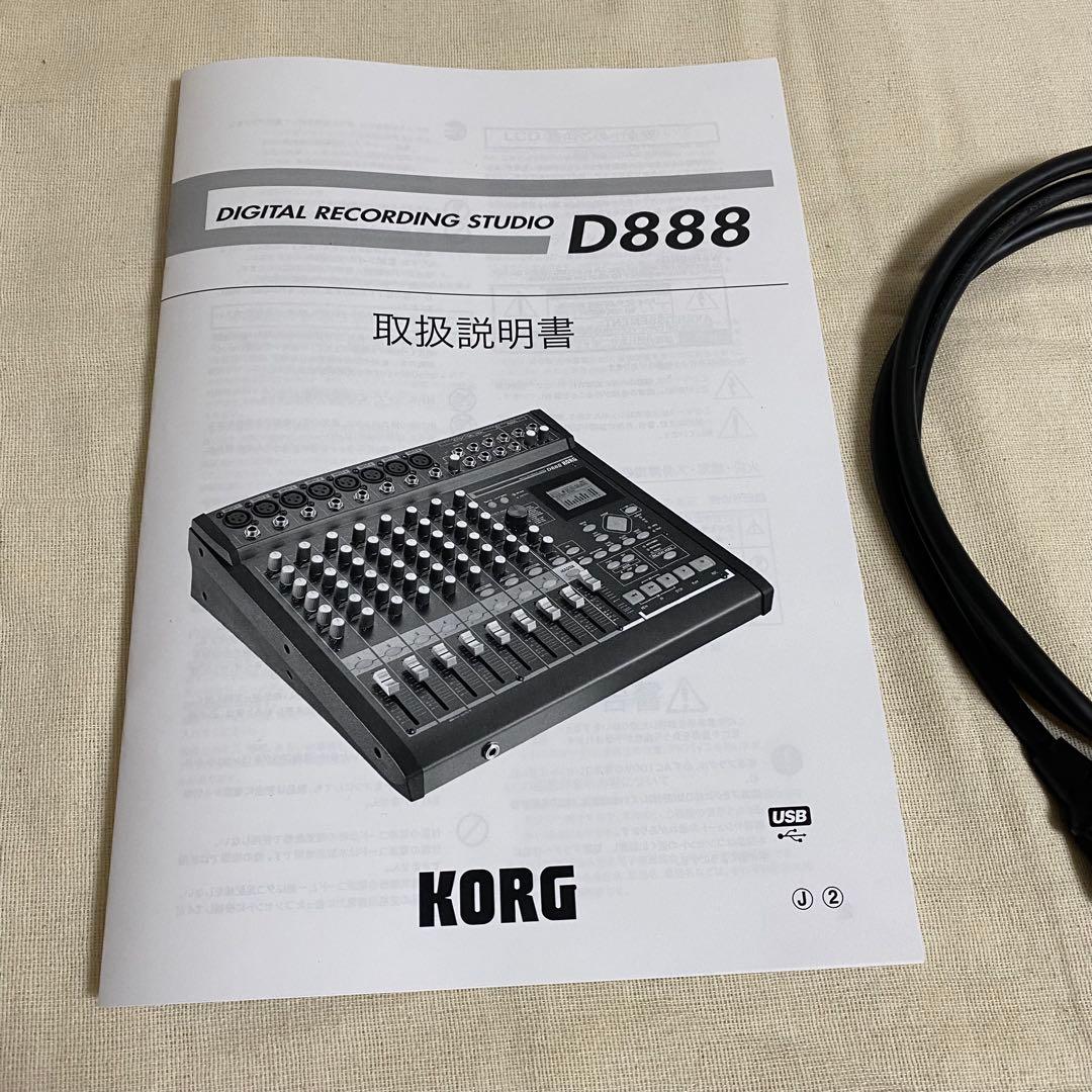 値下げ中 KORG D888 デジタルマルチトラックレコーダー 8トラックMTR