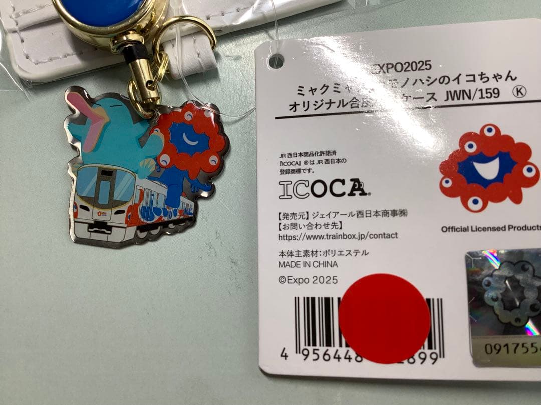 Y*)様 【万博会場限定】ICOCAとミャクミャク・イコちゃん 合皮パスケース