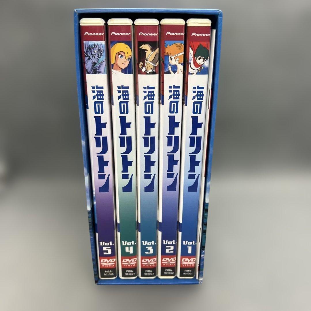 海のトリトン DVD-BOX 全5巻セット