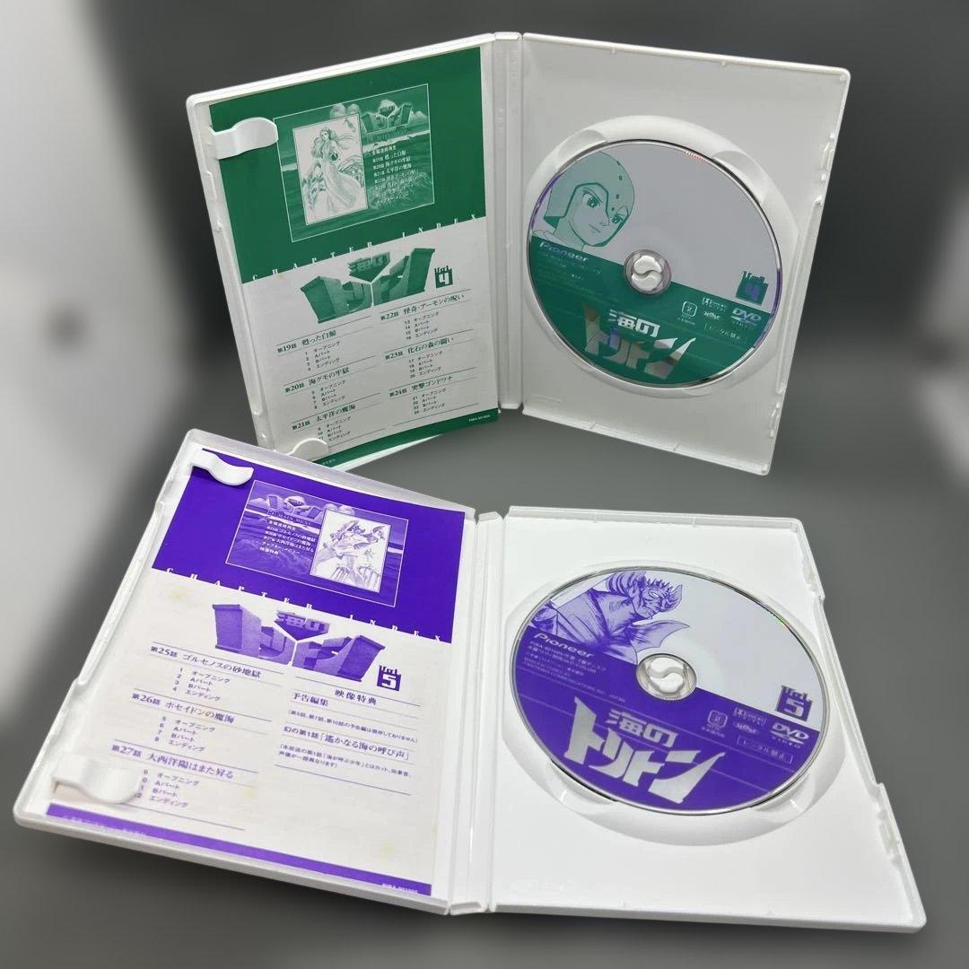 海のトリトン DVD-BOX 全5巻セット