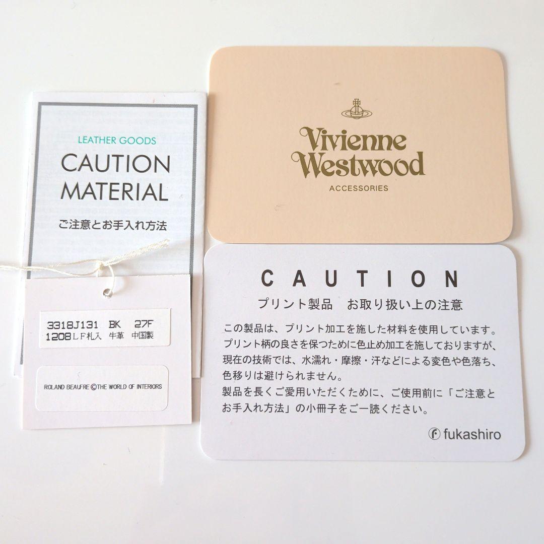 購*p様 【希少品・難有り】ヴィヴィアンウエストウッド サロン柄 折り財布