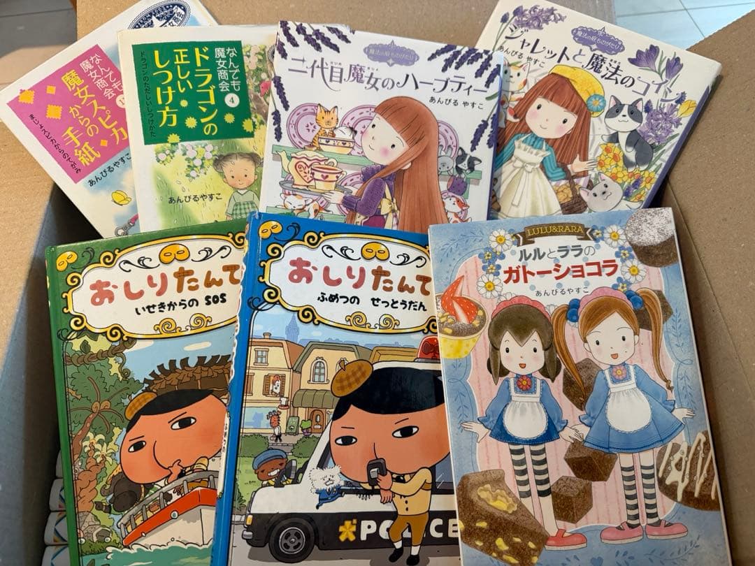 児童書 ４８点セット 小学校低学年〜中学年