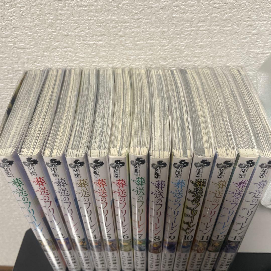 葬送のフリーレン 1-13巻セット他