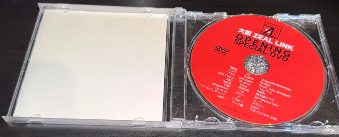 非売品DVD「大阪ZEAL LINK OPENING SPECIAL DVD」