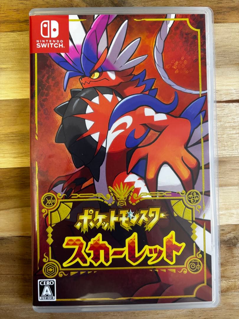 本日中のご購入により、大特価セール‼️ポケモンスカーレット＆バイオレット2つセット