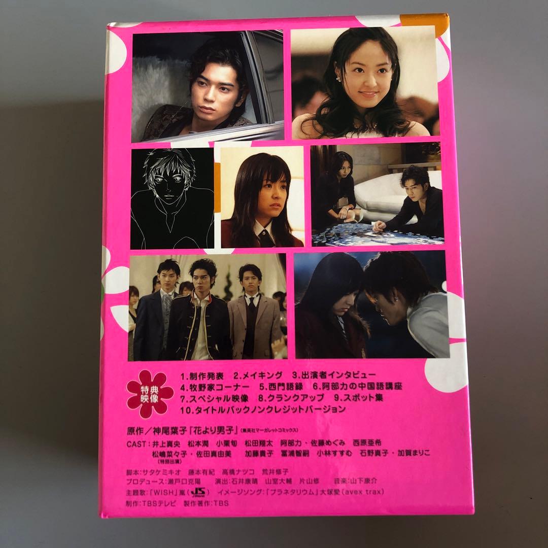 花より男子 DVD BOX　国内正規品　セル盤
