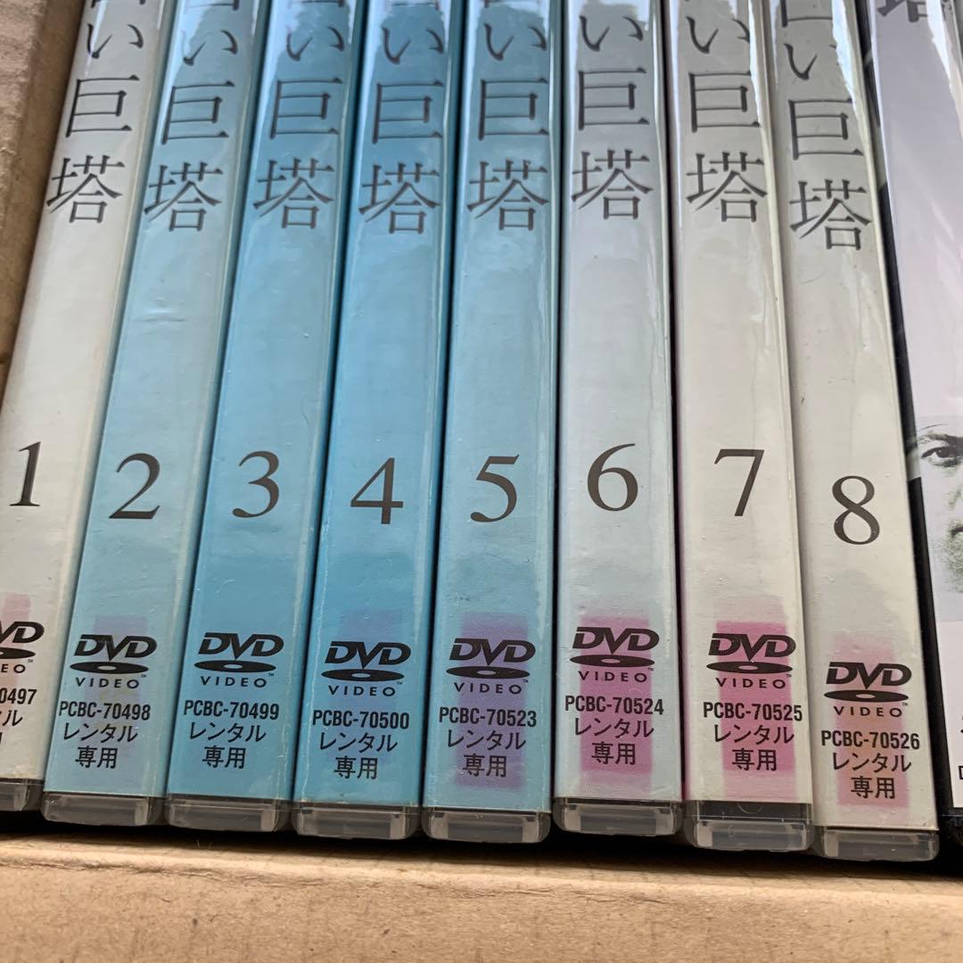 白い巨塔DVD 3種全巻　TV版/田宮／唐沢 、映画版/田宮　計18ディスク