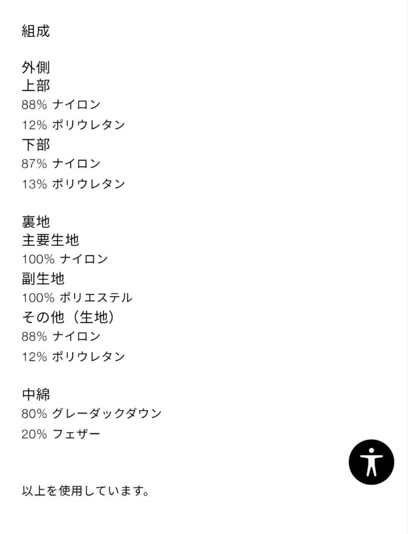 【新品未使用】ZARAキッズ スキーウエア ダウンジャンプスーツ 164