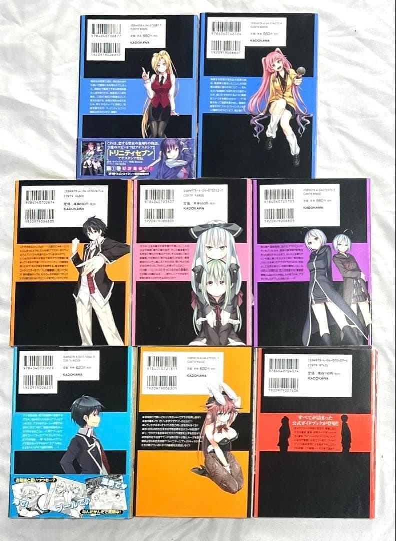 ４６冊セット「トリニティセブン 7人の魔書使い 」１〜３１巻全巻スピンオフ６作他