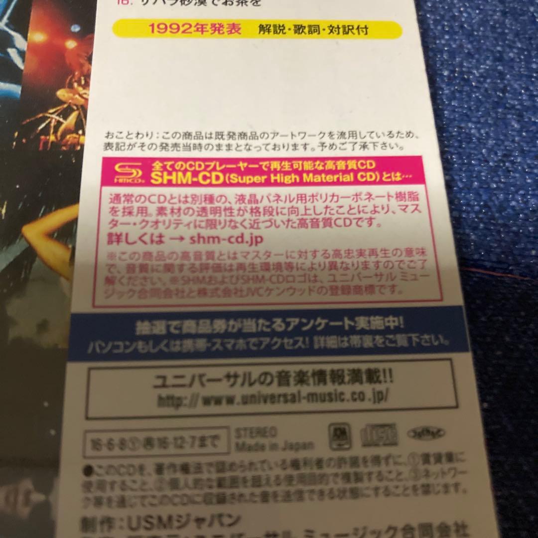 ザ・ポリス　police 　グレイテスト・ヒッツ(完全限定盤)(SHM-CD)