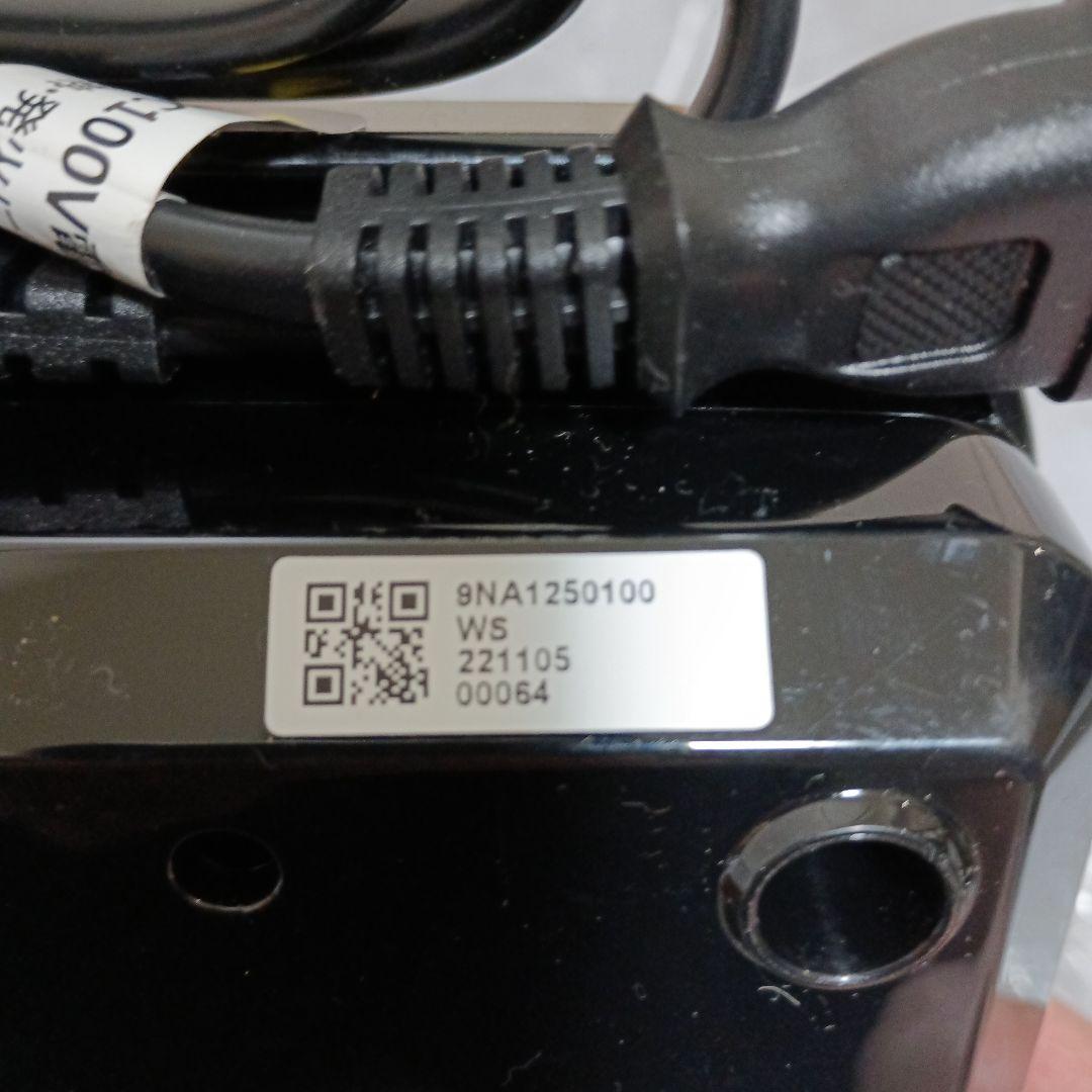 ブリジストン　自転車充電器　新品　充電器