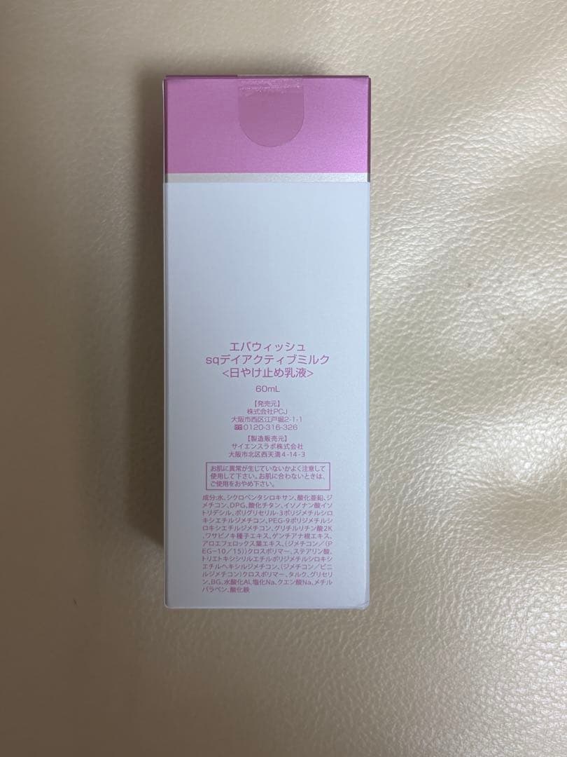 めぐみです。