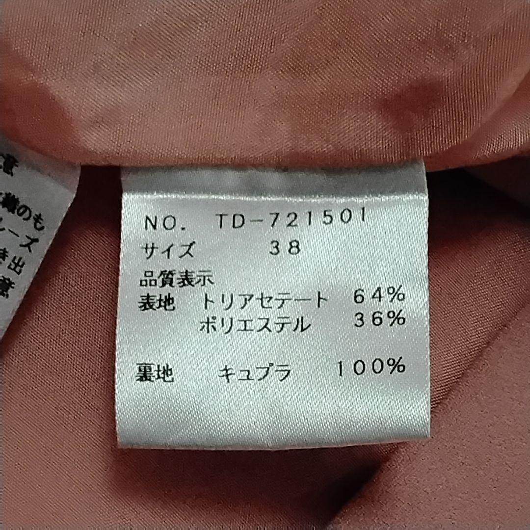 ♡現行 美品♡エムズグレイシー ベルスリーブ 袖リボン ワンピース ピンク 38