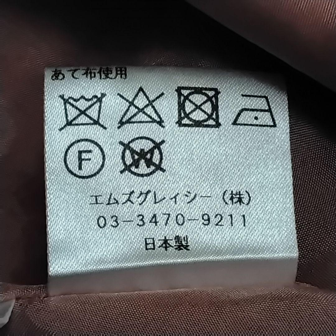 ♡現行 美品♡エムズグレイシー ベルスリーブ 袖リボン ワンピース ピンク 38