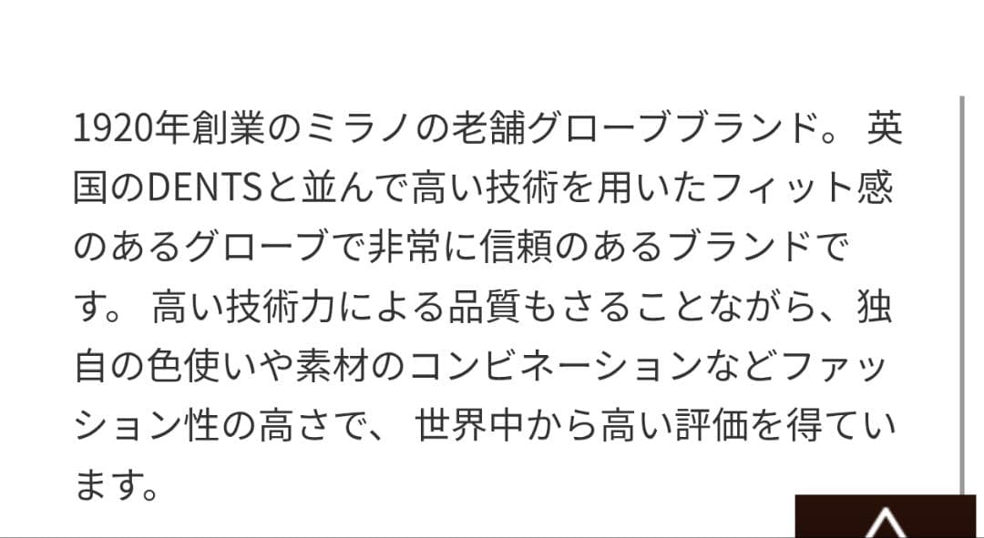 restelli レザー手袋 黒／リステリ レザー手袋 メンズ