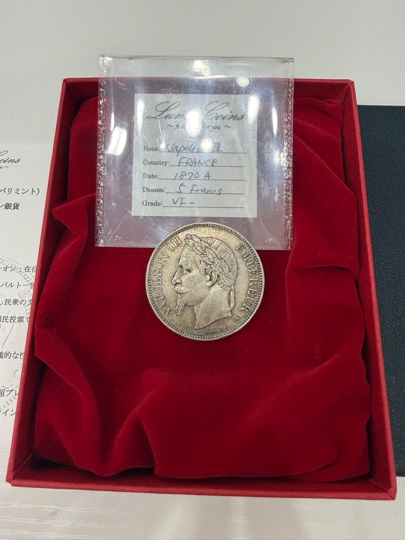 Luna Coins 1870年 フランス 銀貨 ルイ・フランス