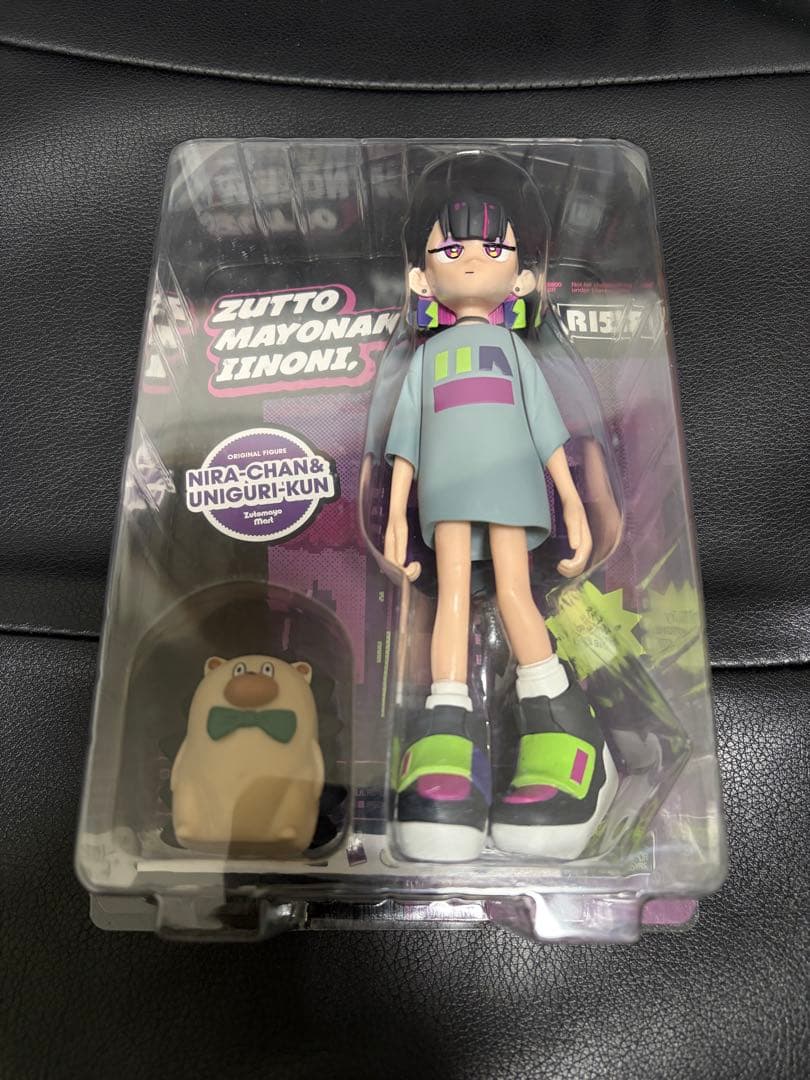 ずっと真夜中でいいのに。 にらちゃん&うにぐりくん　（フィギュアのみ）