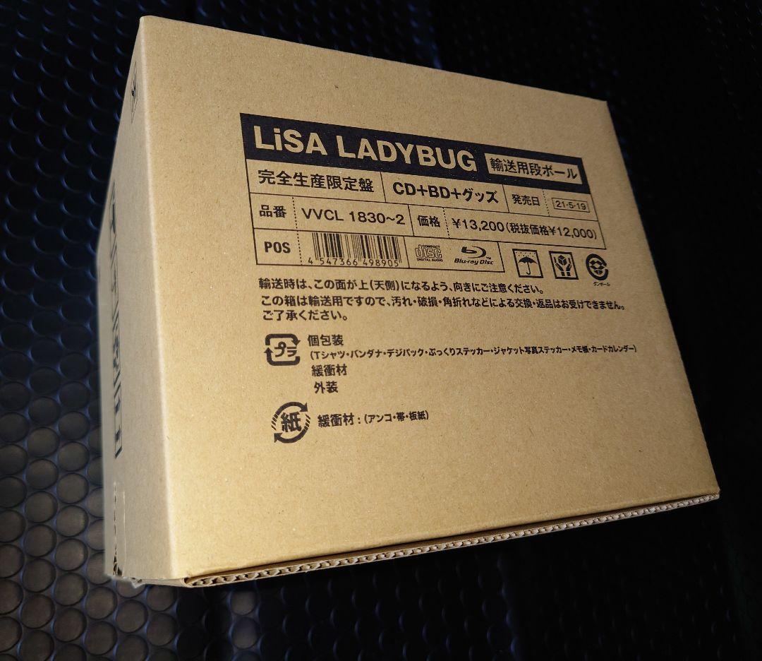 LiSA LADYBUG 完全生産限定盤 CD+BD+グッズ＋クッション