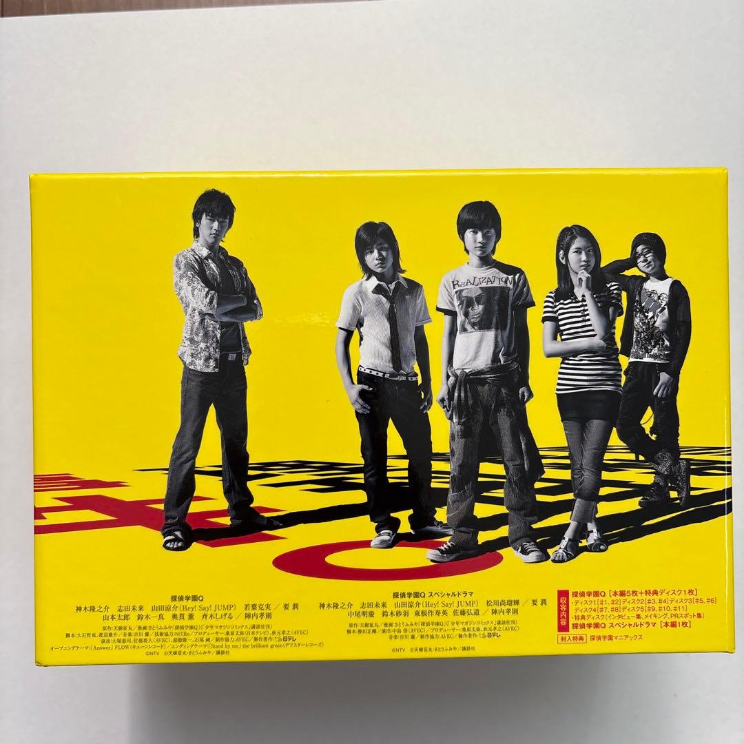 探偵学園Q DVD-BOX〈7枚組〉　山田涼介