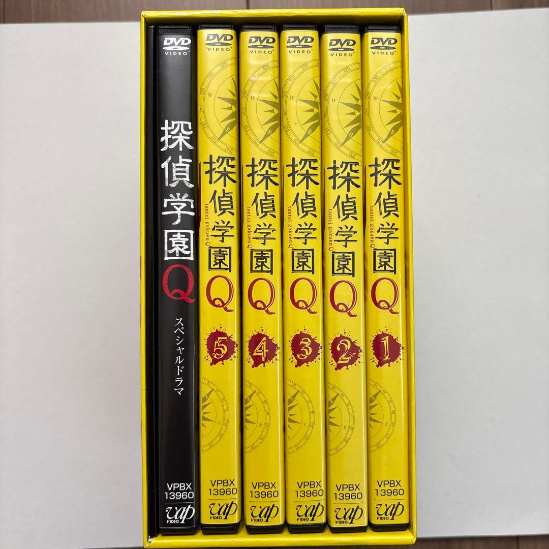 探偵学園Q DVD-BOX〈7枚組〉　山田涼介