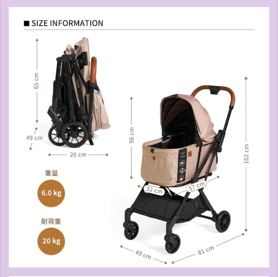 FikaGO FREE TO GO 2 ペットカート グレー未使用品