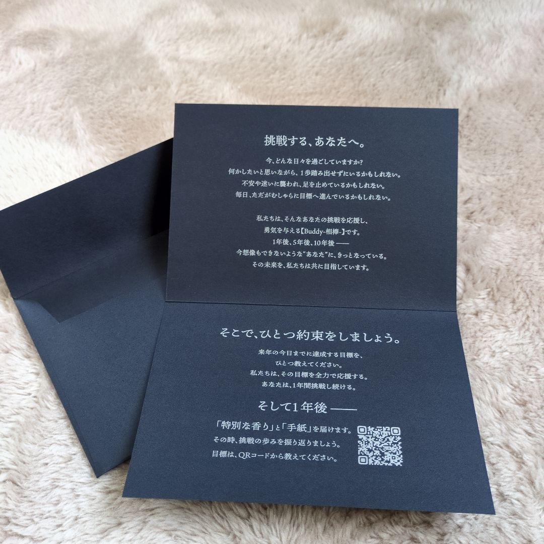 香水(ユニセックス) :Buddy GOOD DAY eau de parfum 50ml