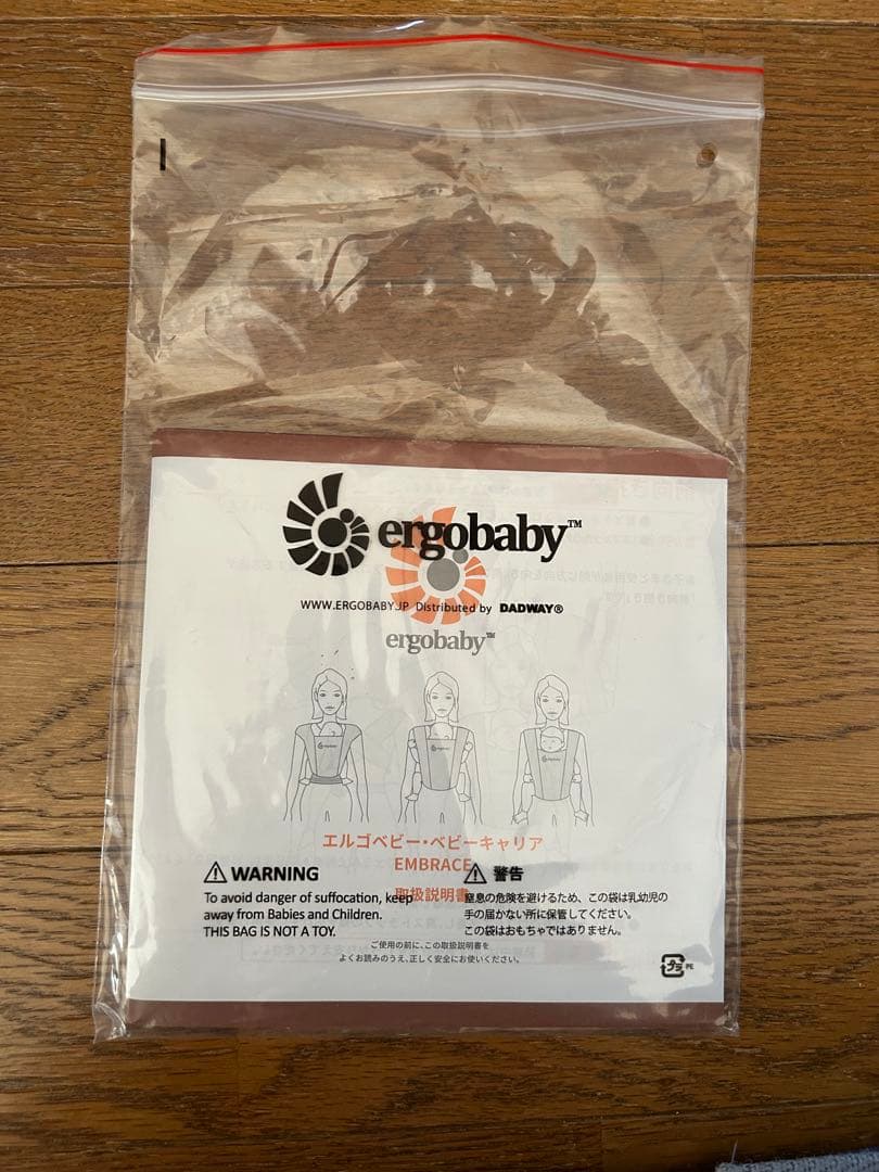 【美品】エルゴベビー抱っこ紐新生児〜/黒