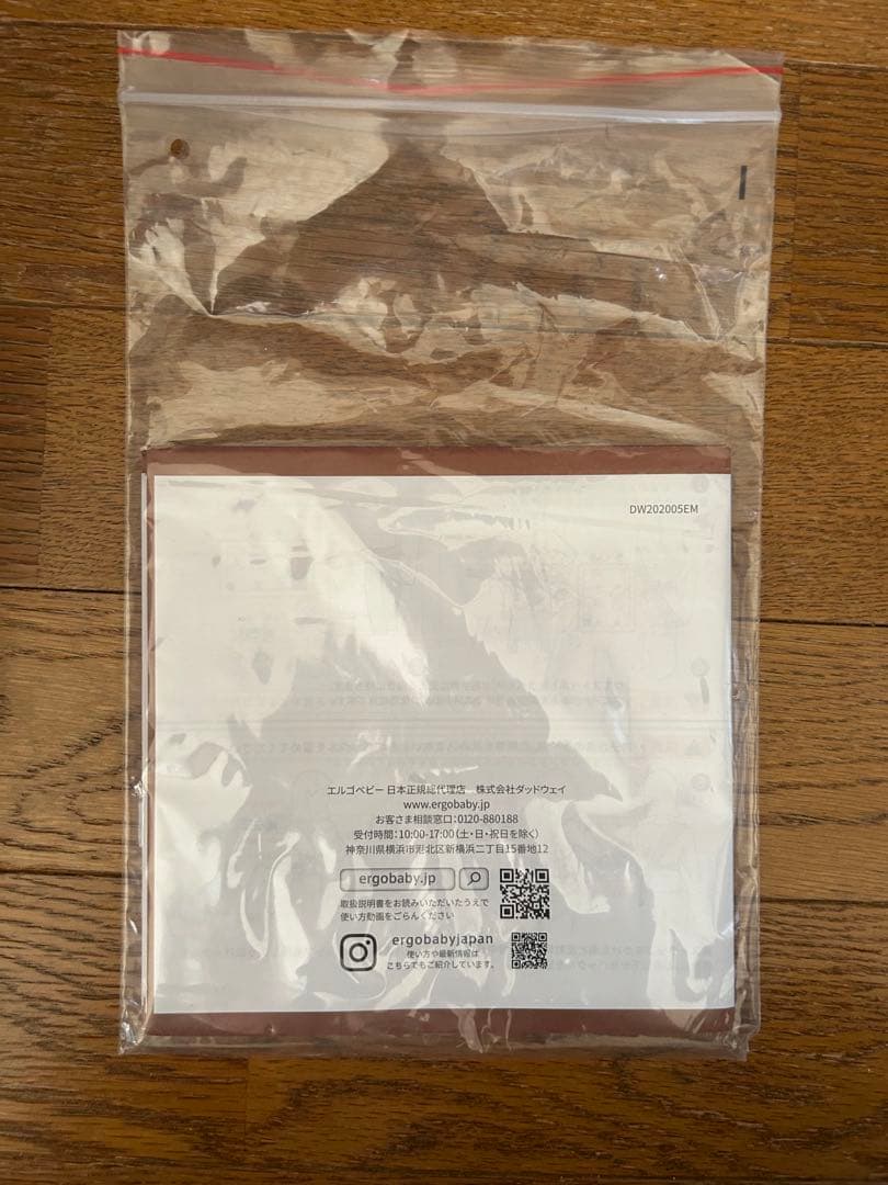 【美品】エルゴベビー抱っこ紐新生児〜/黒