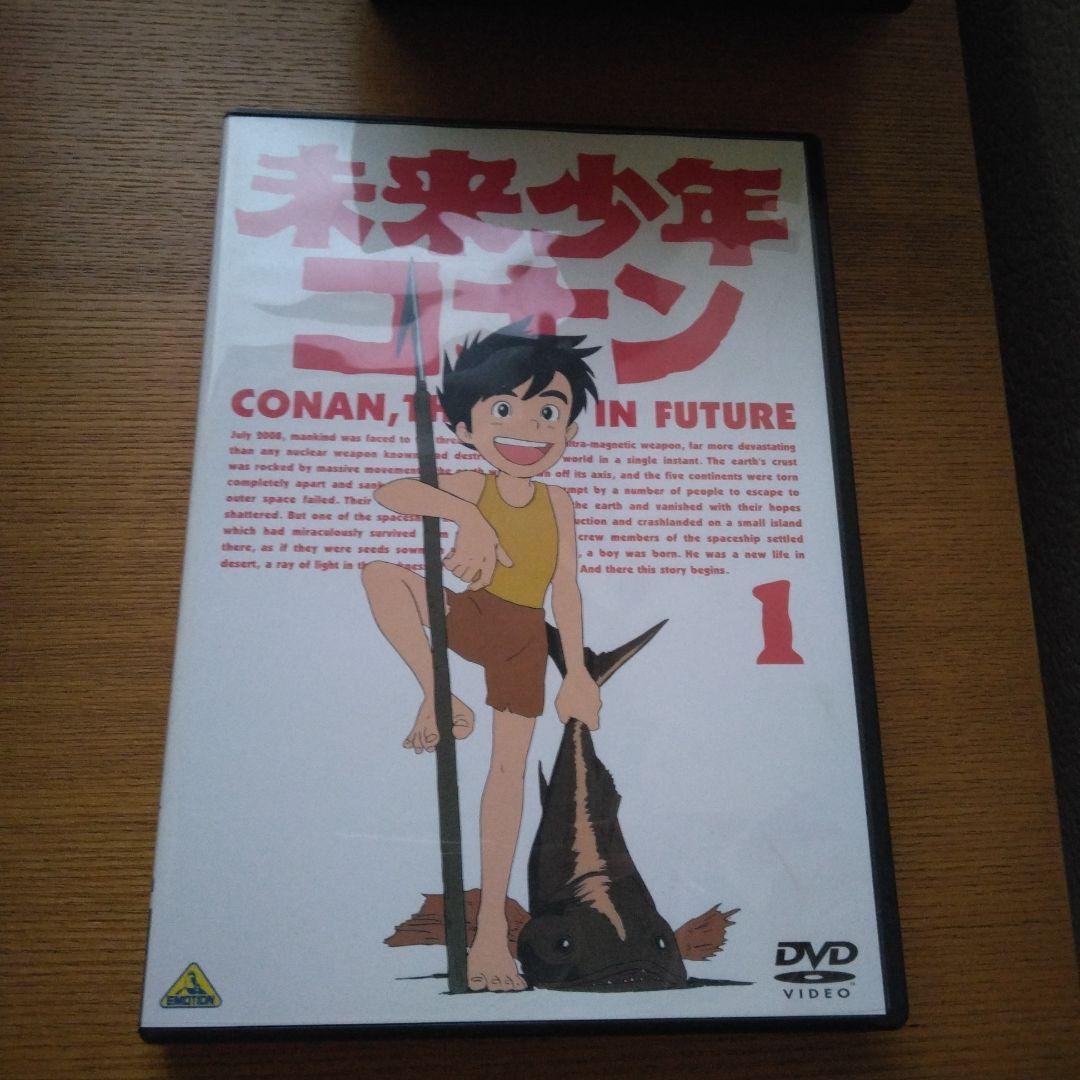 セル版DVD　未来少年コナン(1)～(7)　全巻セット