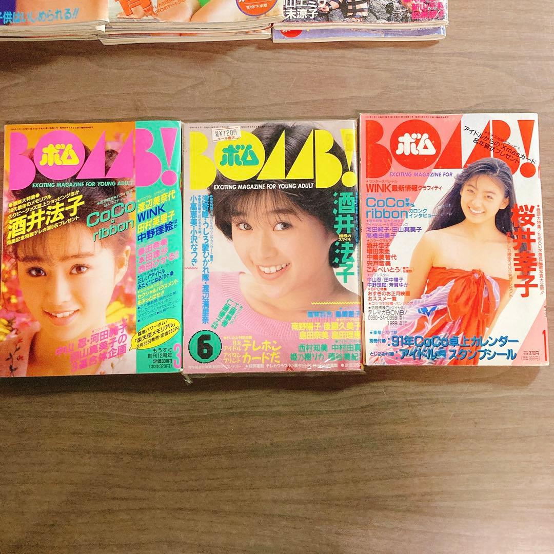 BOMB! ボム1988年 6月号〜2004年4月号 までの32冊+BOO創刊号