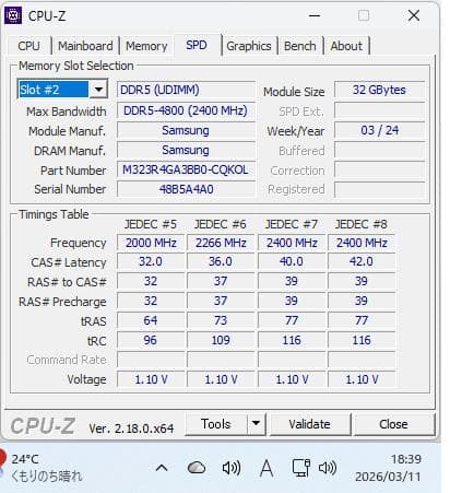 Samsung純正 DDR5-4800 64GB (32GBx2) PCメモリ