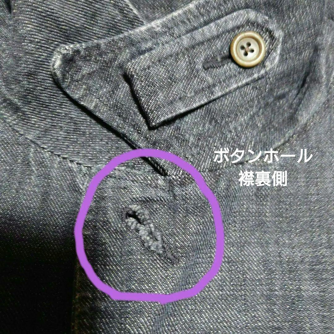 R刺繍ロゴ　45rpm　デニムショップコート　藍染め　サイズ 1　S〜M程度