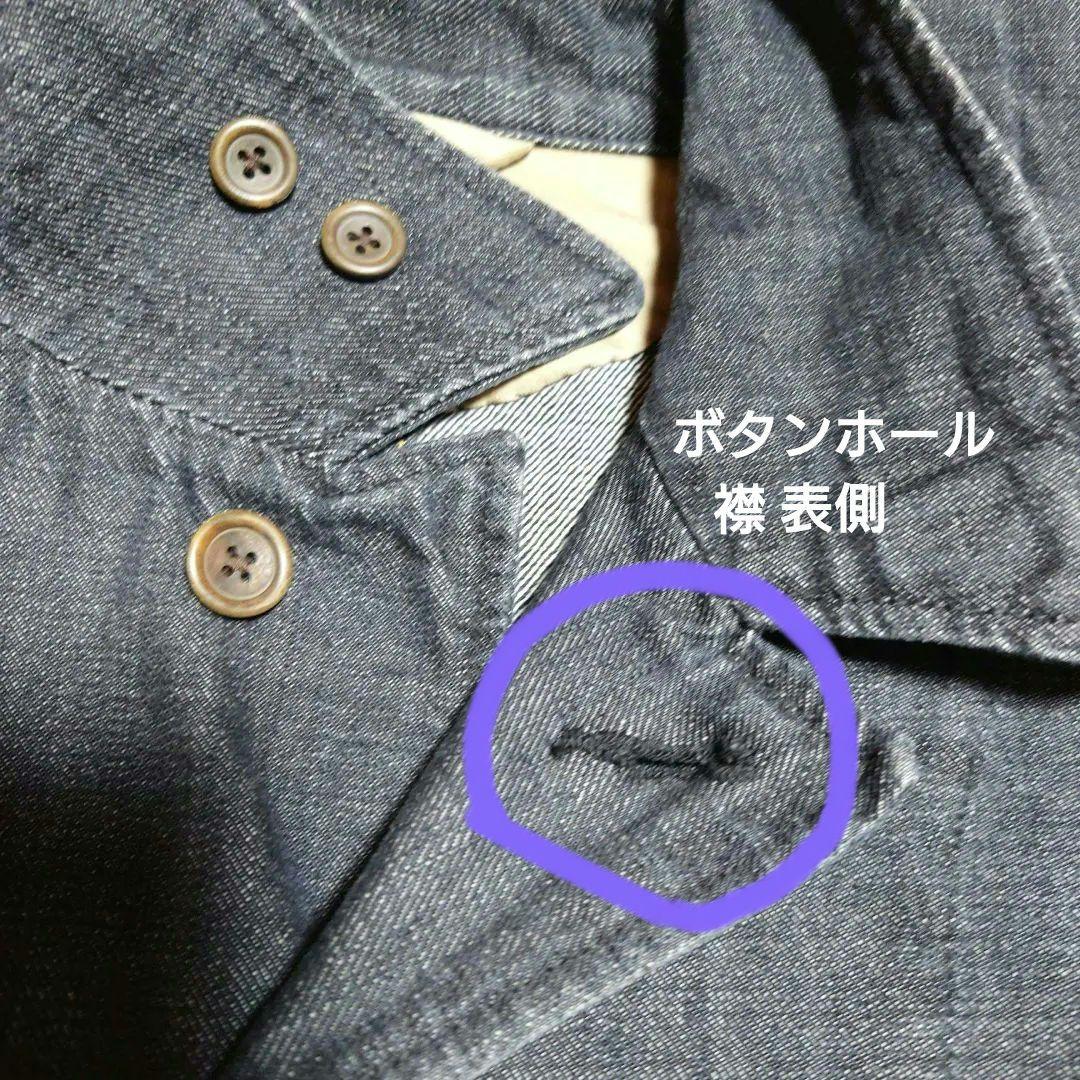 R刺繍ロゴ　45rpm　デニムショップコート　藍染め　サイズ 1　S〜M程度