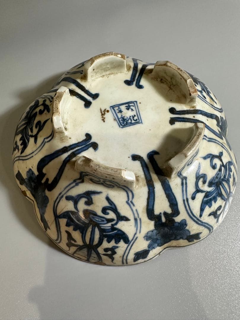 中国 古染付 梅花 碗 15.5cm 古い金修理あり