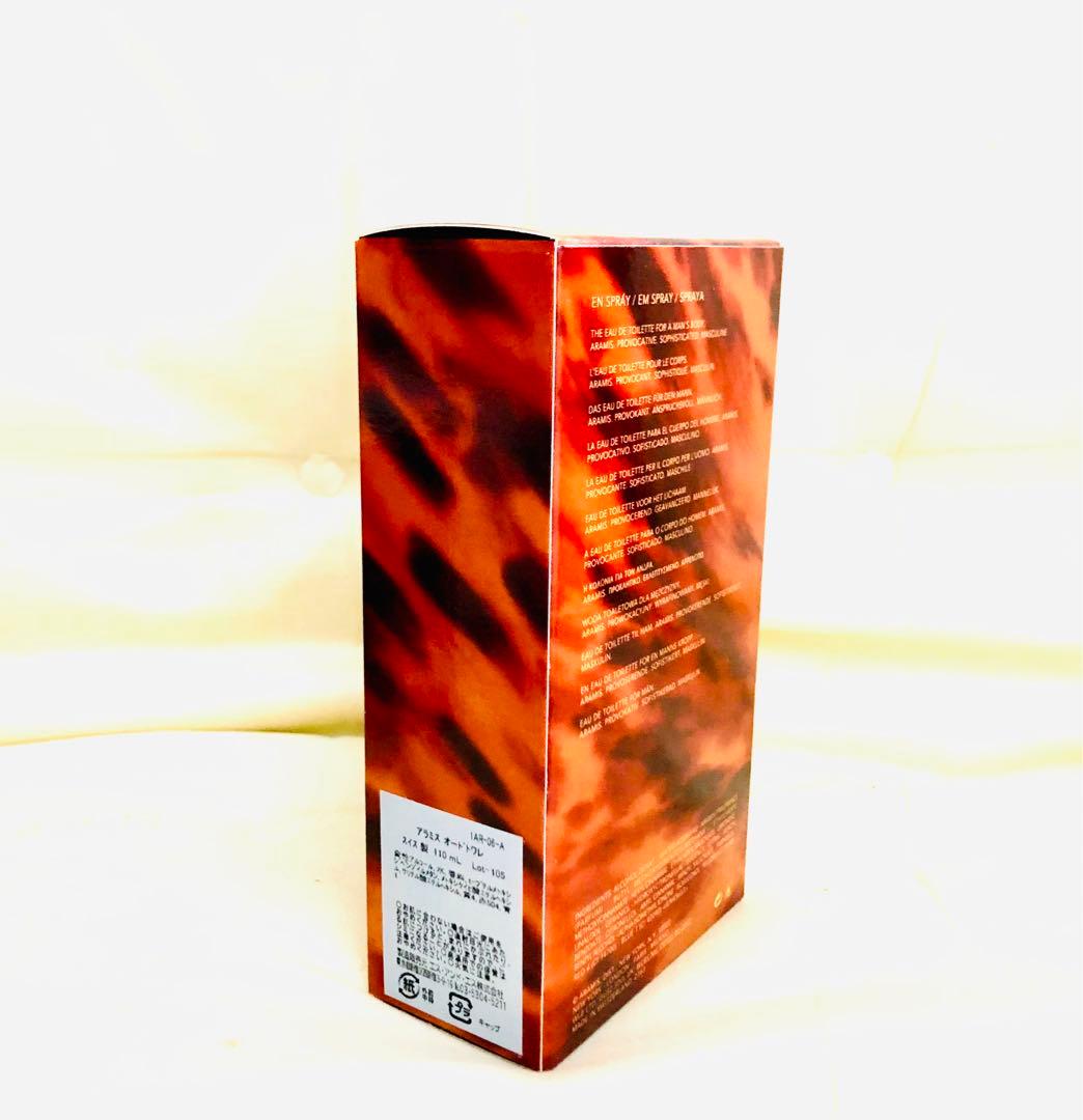 3本セット アラミス EDT 110ml オードトワレ スプレー
